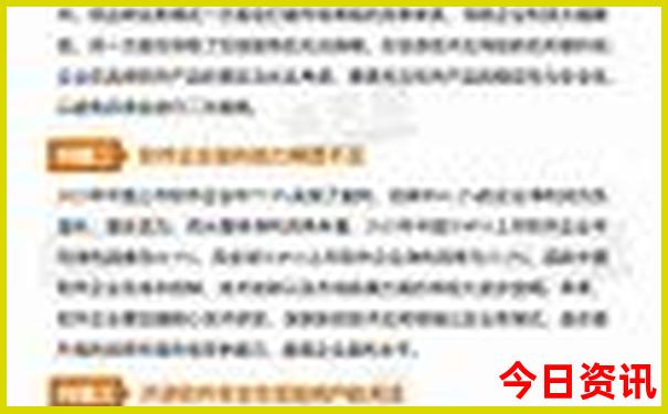 自驾游三天最适合路线